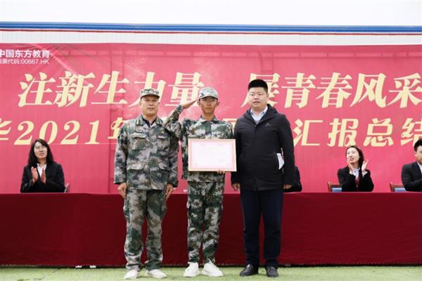 挑戰(zhàn)自我，勇于拼搏——蘭州新華互聯(lián)網(wǎng)中等職業(yè)學(xué)校春訓(xùn)總結(jié)大會
