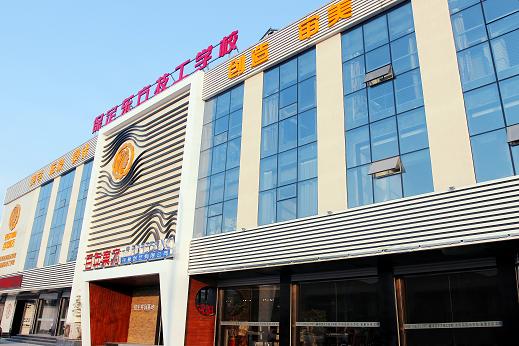  秋頒豐獎酬勤勉，日獲佳名慰雅思-記河北省首屆優芽微課大賽