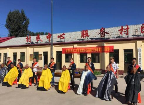 適逢佳節(jié)至，學(xué)子敬老情！保定東方技工學(xué)校開展為老人理發(fā)活動！