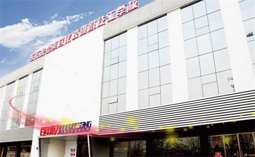 保定東方技工學(xué)校化妝班上多久？   
