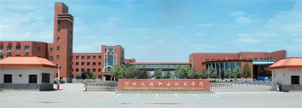 河北交通職業(yè)技術學院有何就業(yè)方向？