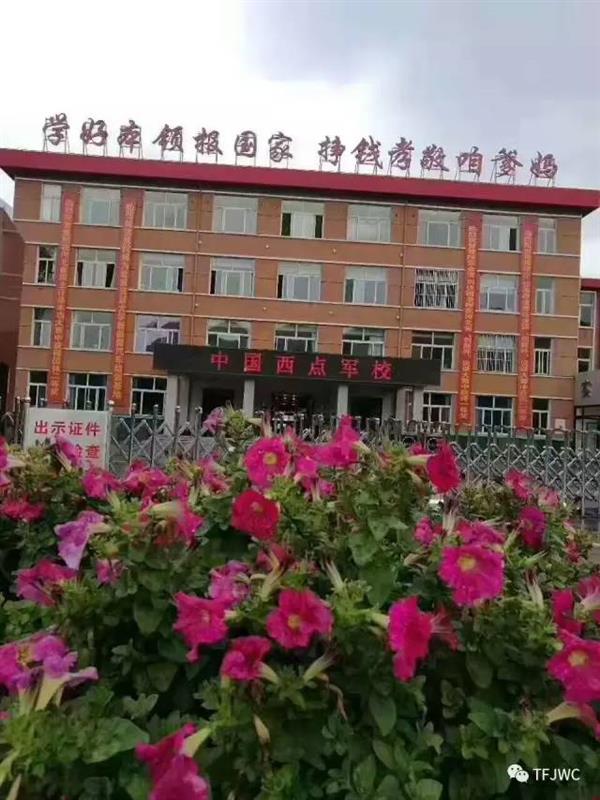 承德騰飛職業技術專修學院的一天——6月30日