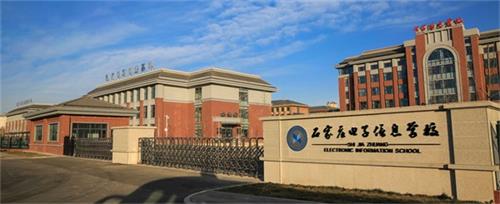 石家莊電子信息學校是公辦還是民辦？