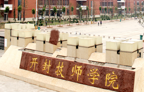 開封技師學(xué)院烹飪系開設(shè)了什么專業(yè)？主要學(xué)什么課程？