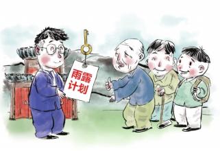 張家口工程技術學?！坝曷队媱潯? /></span>
</p>
<p class=