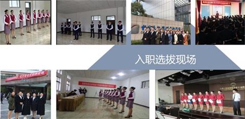 石家莊哪里可以學(xué)航空服務(wù)專業(yè)？
