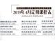 蘇州學烘焙-使用烤箱有哪些注意事項？
