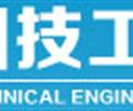 唐山天車培訓(xùn)學校
