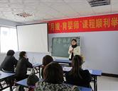 泰安市華魯勞動職業培訓學校